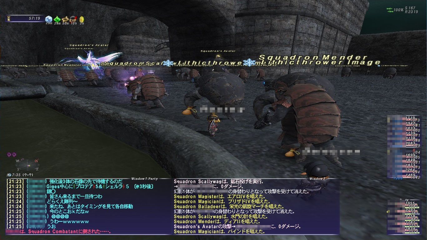 FF11一時復帰日記。エンド装備と距離を置くことでFF11がより楽しめる気がした