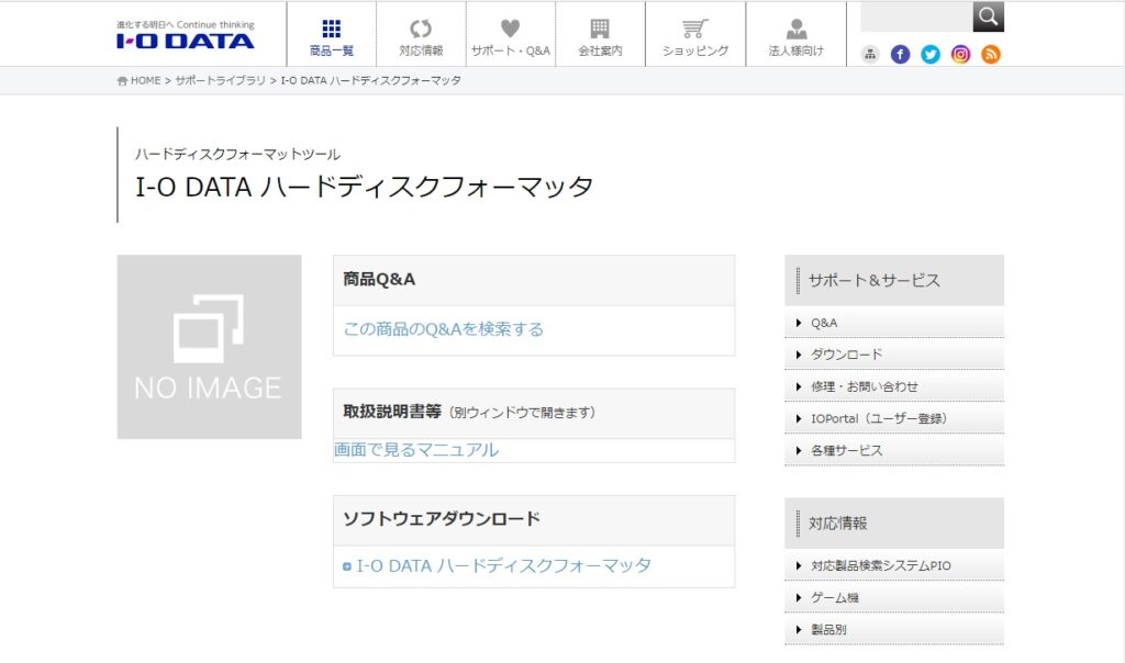 32GBより容量の大きいSDカードをFAT32にフォーマットする MyLife Mystyle