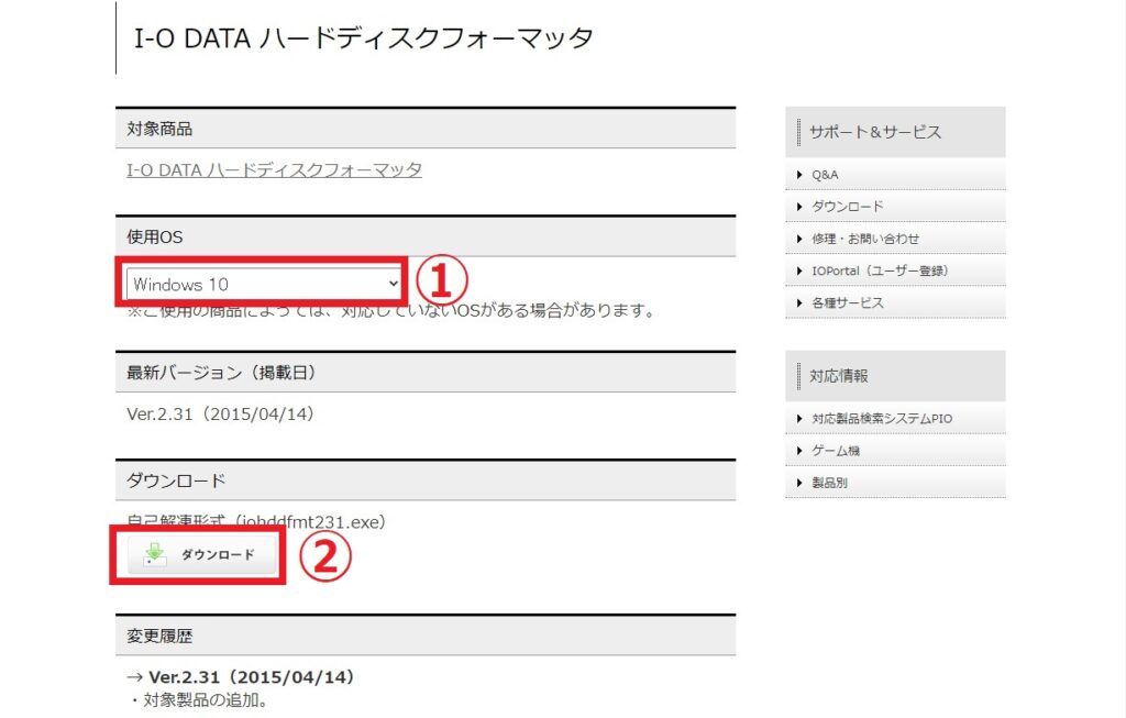 32GBより容量の大きいSDカードをFAT32にフォーマットする MyLife Mystyle