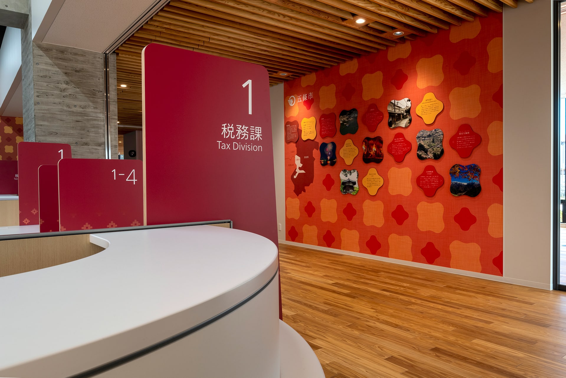 Gojo City Office , Nara Prefecture Gojo Branch Office 竹内デザイン Takeuchi