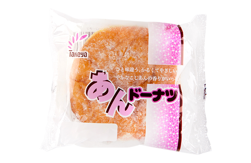 あんドーナツ 株式会社たけや製パン