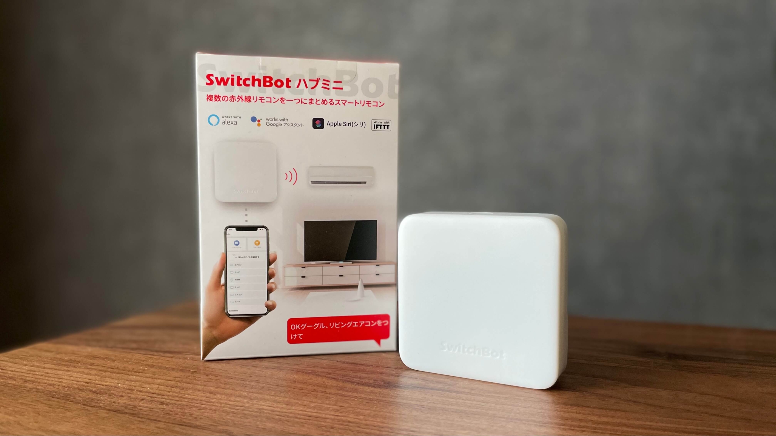 SwitchBot Hub Mini + スイッチボット2点 icaten.gob.mx