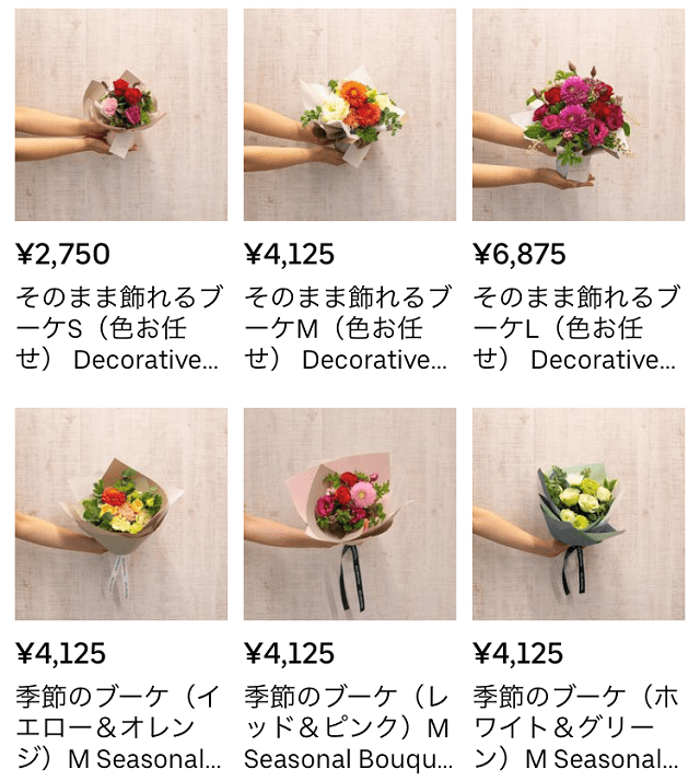 生花のデリバリーがスタート！配達バックに入るサイズなのか心配？！Uber Eats（ウーバーイーツ） Uber Eats 情報館