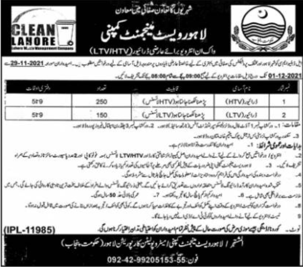 Driver Jobs in Lahore Waste Management Company 2021 TalabIlm