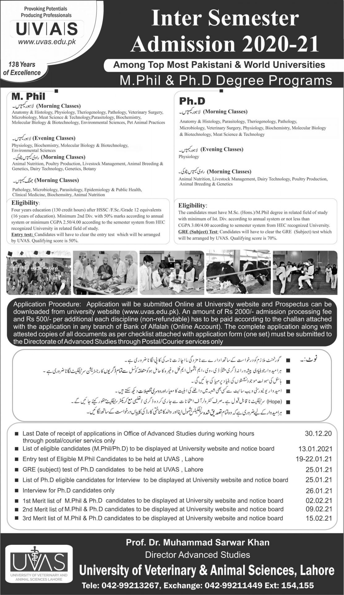 Uva Spring 2024 Exam Schedule UVAS Mphil And Phd Admission 202021 Inter Semester