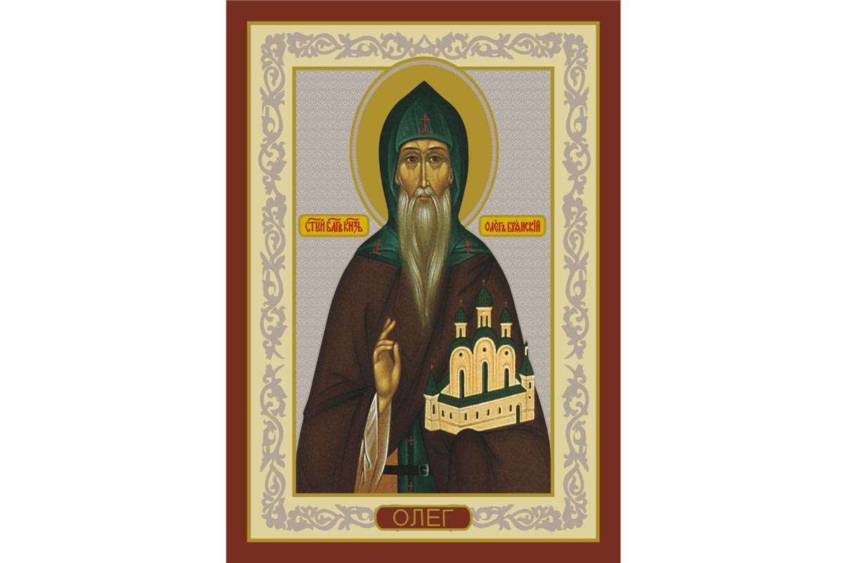 Именная икона Святой Олег