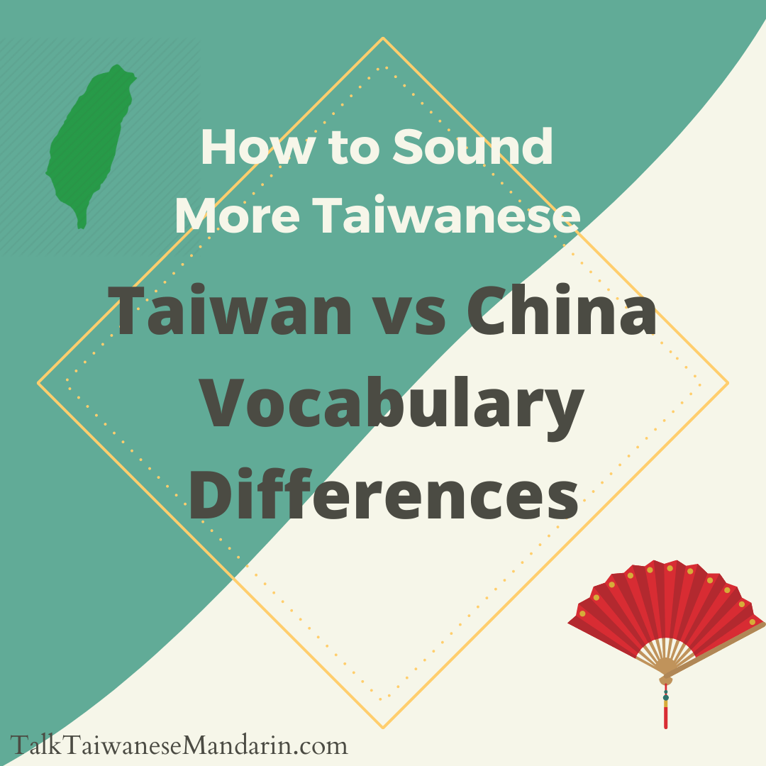 How to Sound More Taiwanese： Taiwanese Mandarin vs China Mandarin