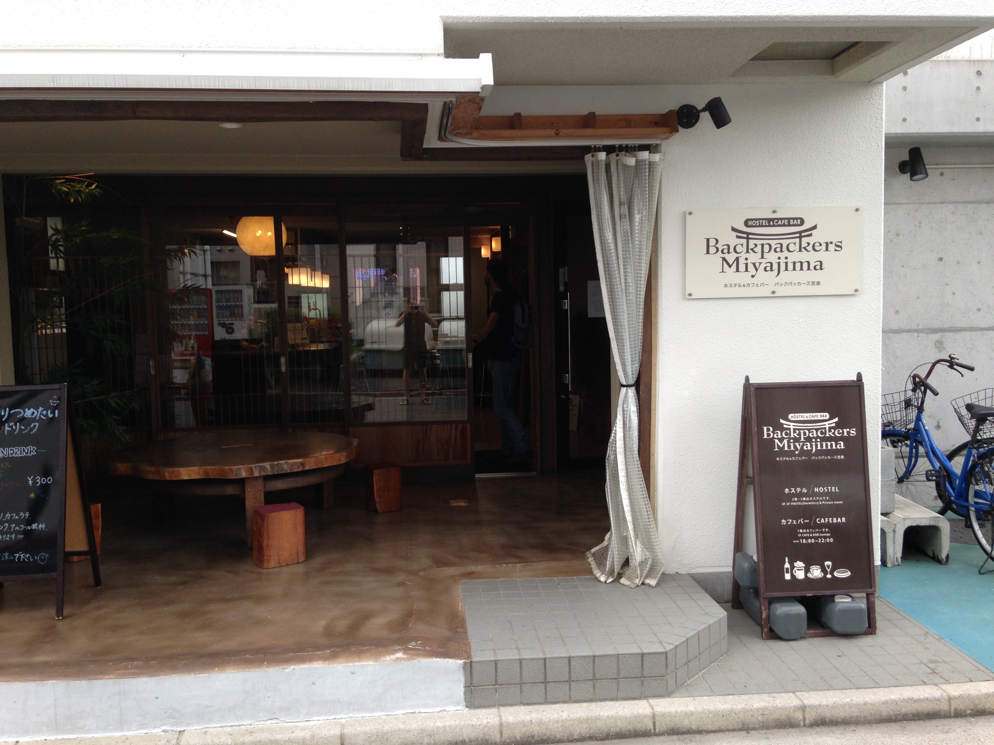 The Best Hostels For Travel To Japan - 