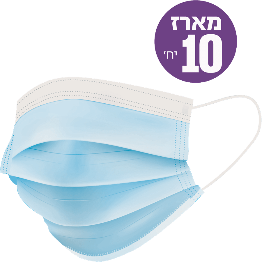Wear a Mask in Israel or Face Fines Order 10 Face Masks in Israel