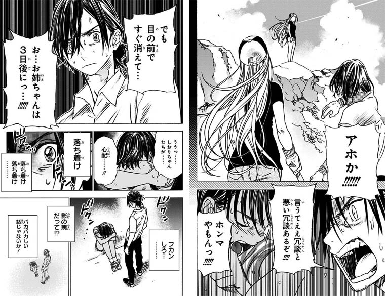 ++ 50 ++ ループ もの 漫画 194711