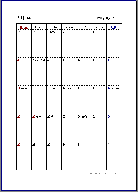 年間予定表 - 無料テンプレート公開中 - 楽しもう Office フリーカレンダー