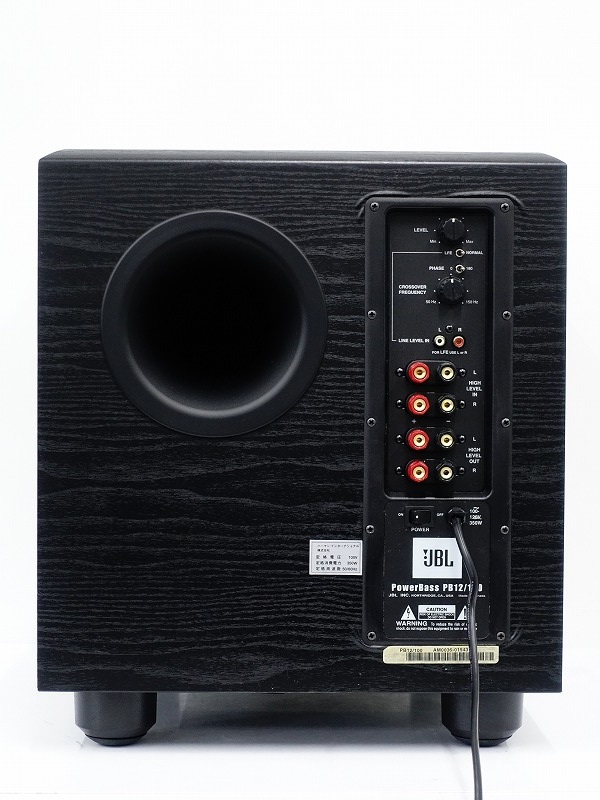 *JBL PowerBass PB12/100 Powered Subwoofer *012546006* Real Yahoo