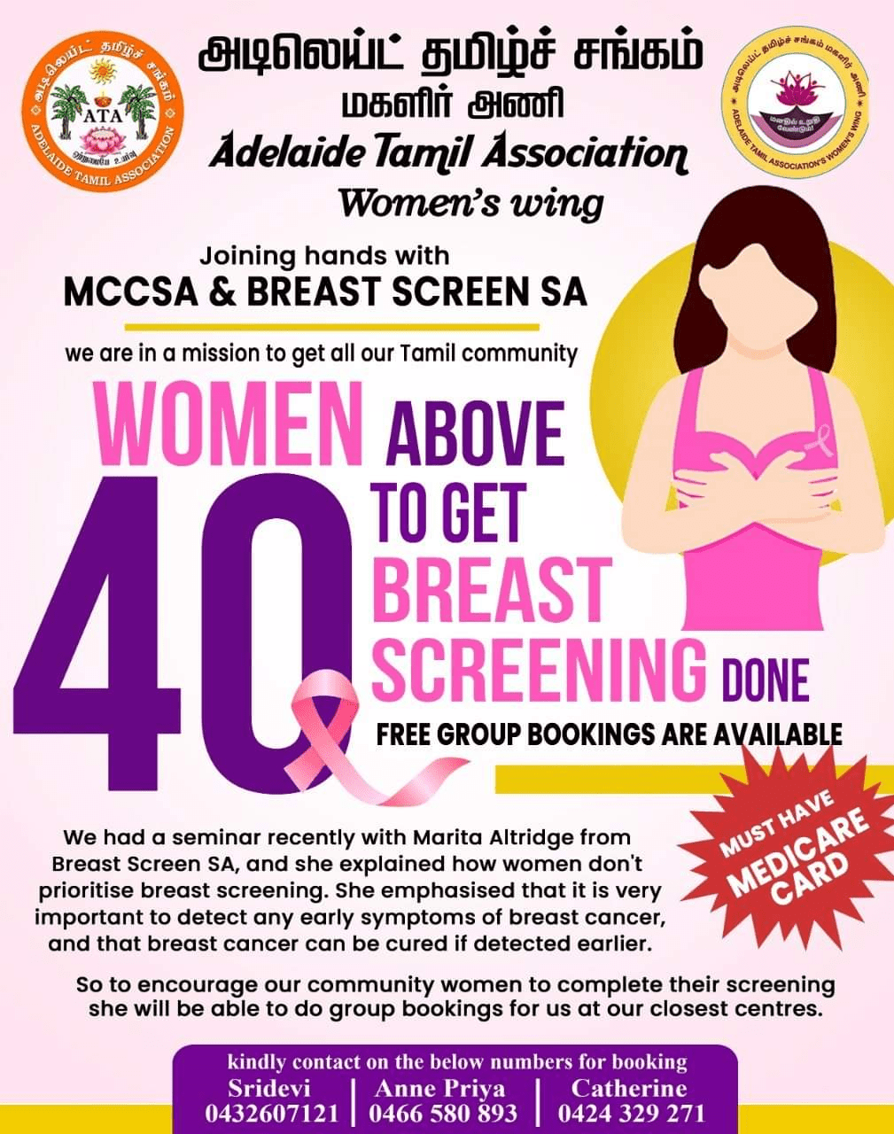 Breast Screening for all Tamil community women Tamil Australian