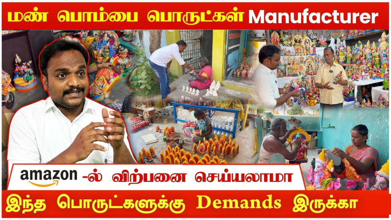 How to Find suppliers to Sell on Amazon in Tamilnadu