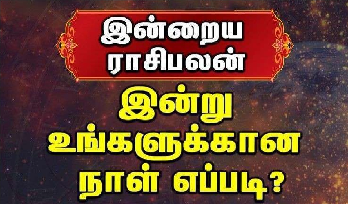 2022 Tamil Calendar Rasi Palan Latest News Update