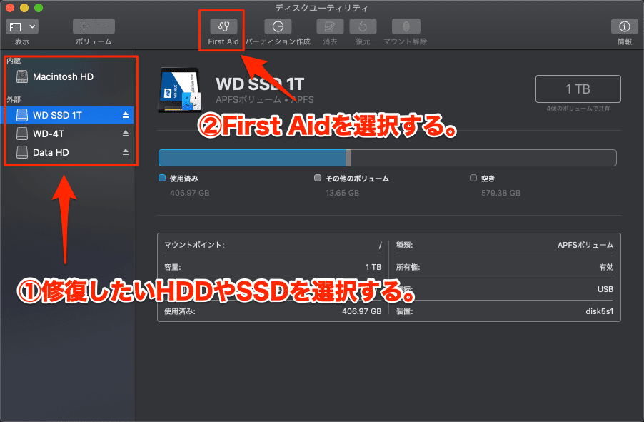 【完全版】調子悪いMacをシャキッとしてくれる9つの方法｜Macトラブルシューティング｜Tamoc
