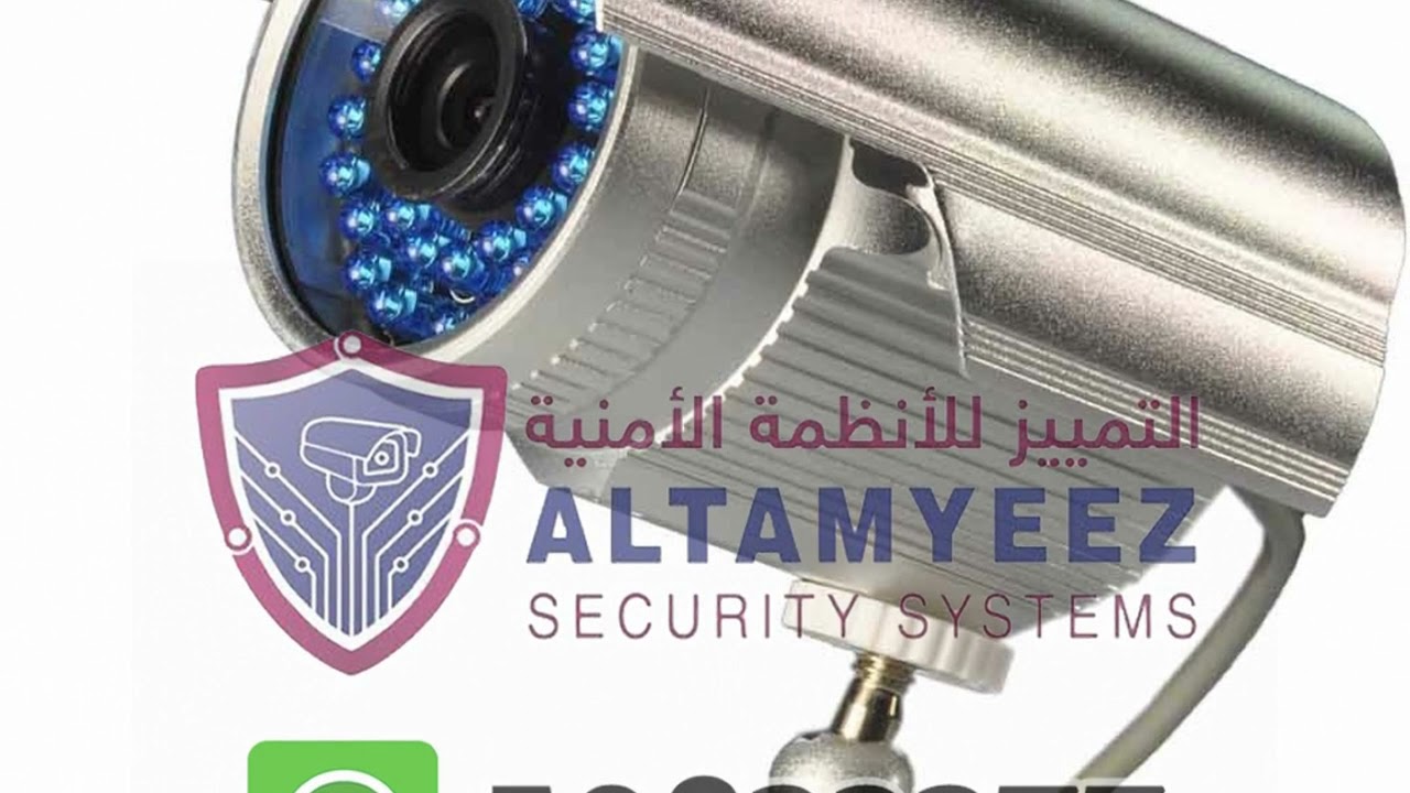 hidden cctv camera Doha Qatar Tamyeez Security