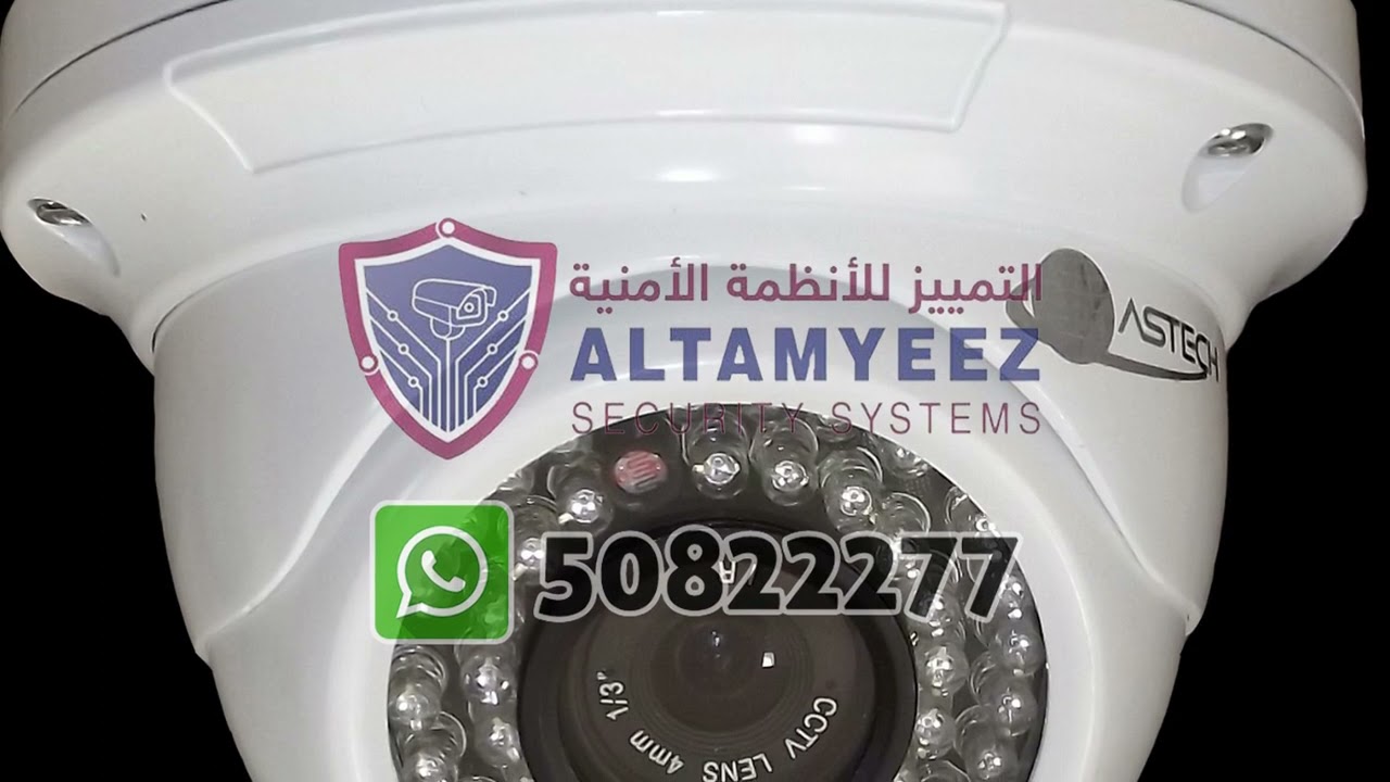 ptz cctv camera Doha Qatar Tamyeez Security