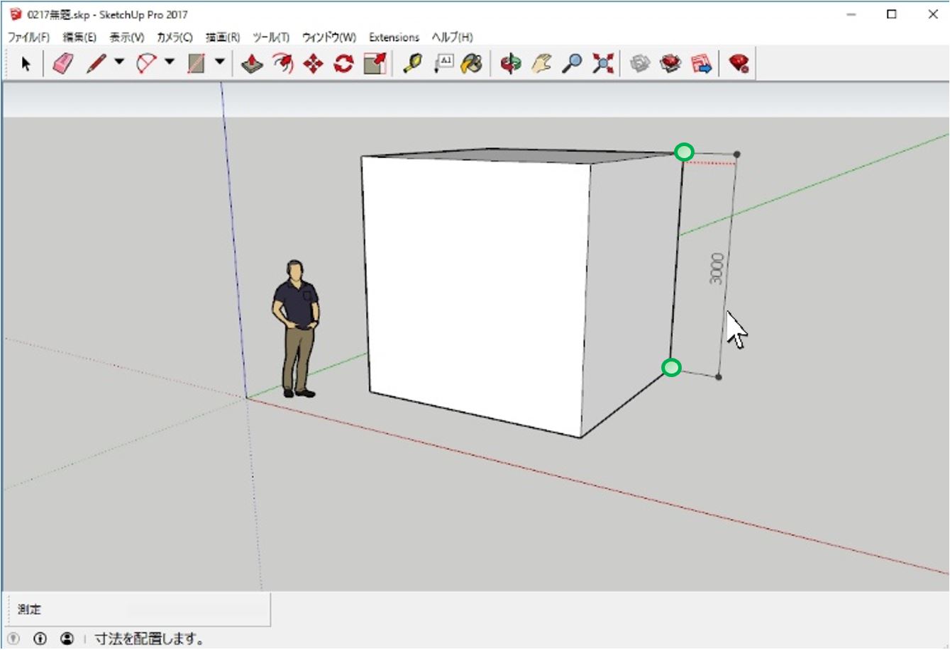 SketchUp「プッシュ/プル」で立体を起こし、寸法を入れる 千葉スケッチアップ 講習