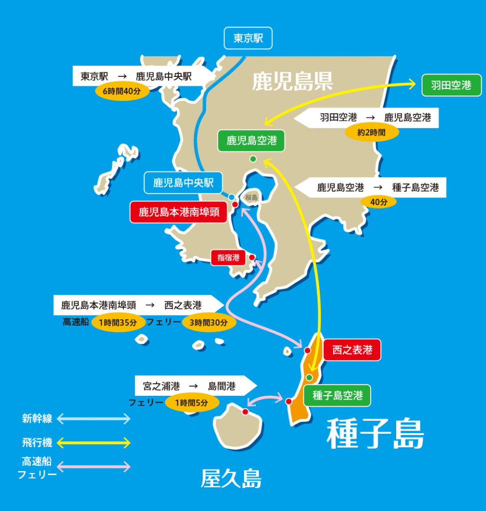 種子島 地図 27+ Information