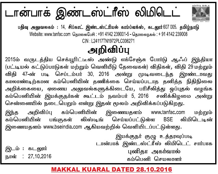 TANFAC INDUSTRIES LTD