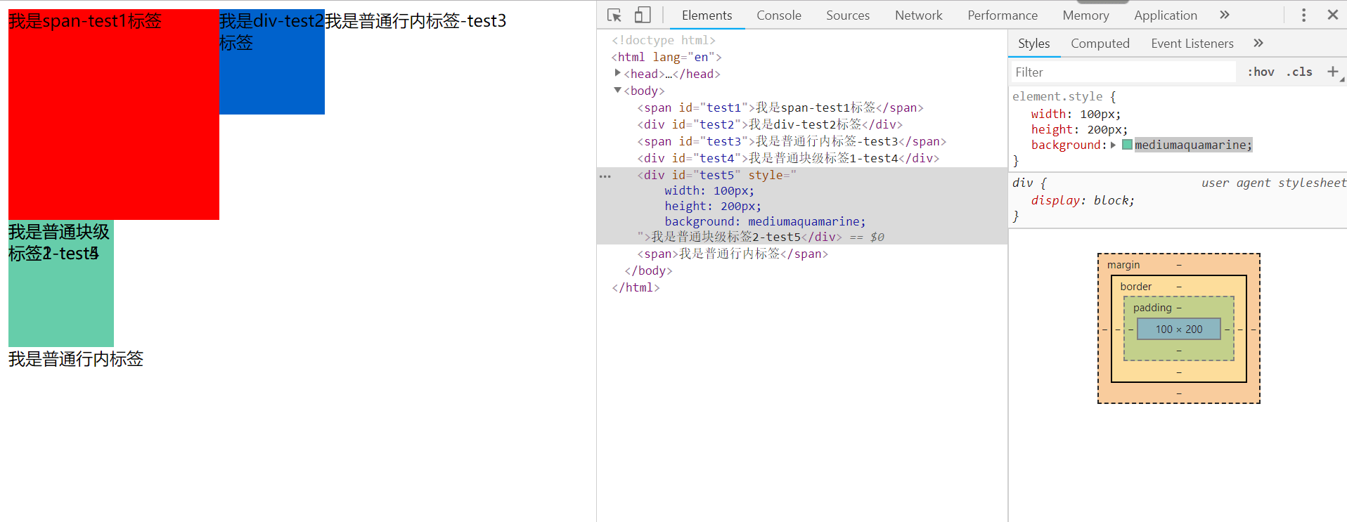 绝对定位absolute和浮动定位float的区别 前端技术积累