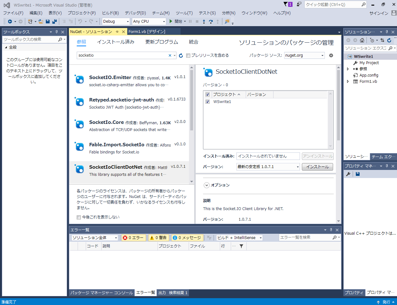 Tanidaizのプログラミング備忘録・日記