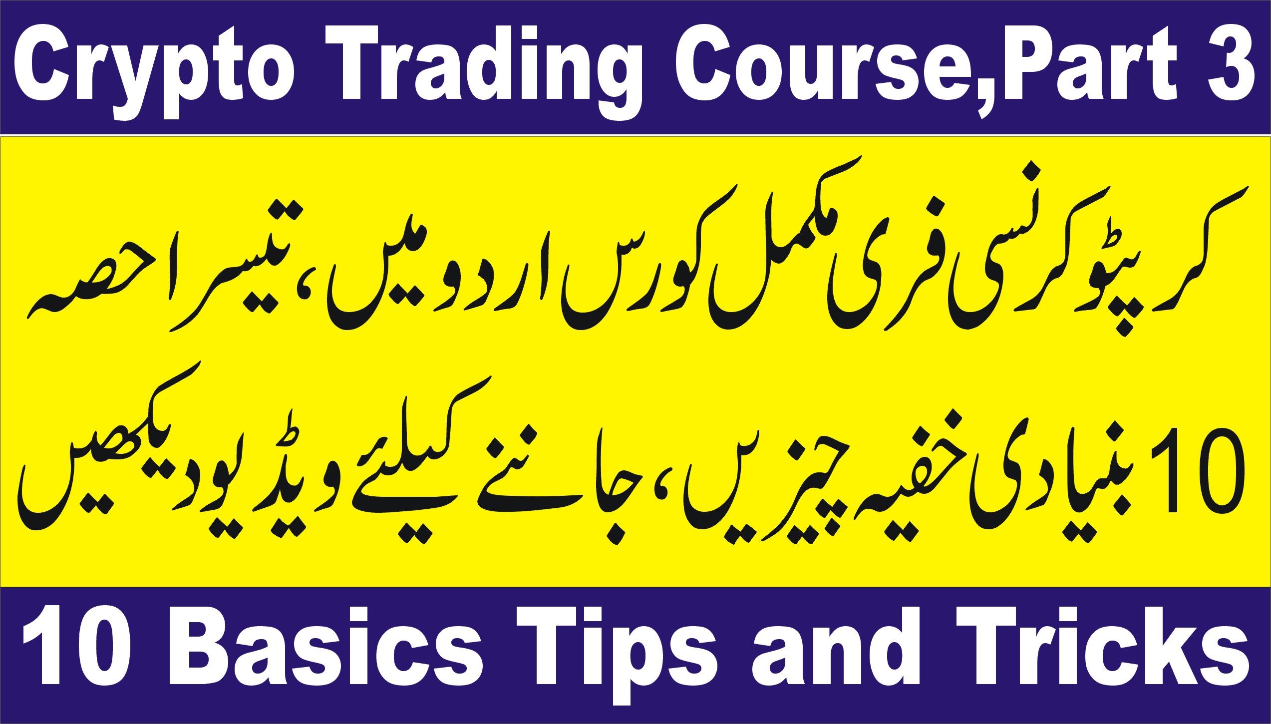 Crypto Trading Profit Calculator Reddit / Crypto Trading Review Avoid
