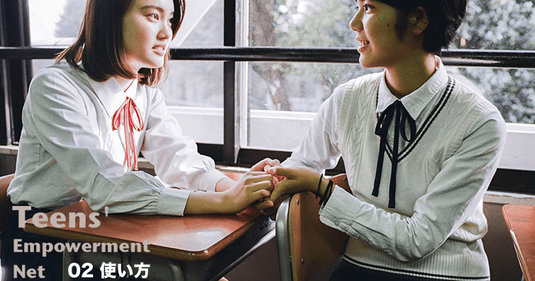 TEN2 TENの使い方 一般社団法人誕生学協会