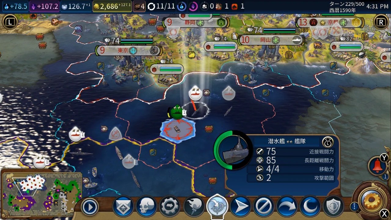 【シヴィライゼーション6 Switch版】北条ジャパンで難易度神 大陸極小編07 たんぶらぁの隠れ家【裏】部屋