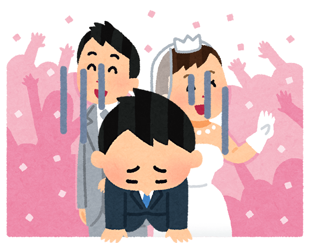 結婚式行きたくないとかいう正論。友達でもご祝儀きついなら断ろう 人生再建計画