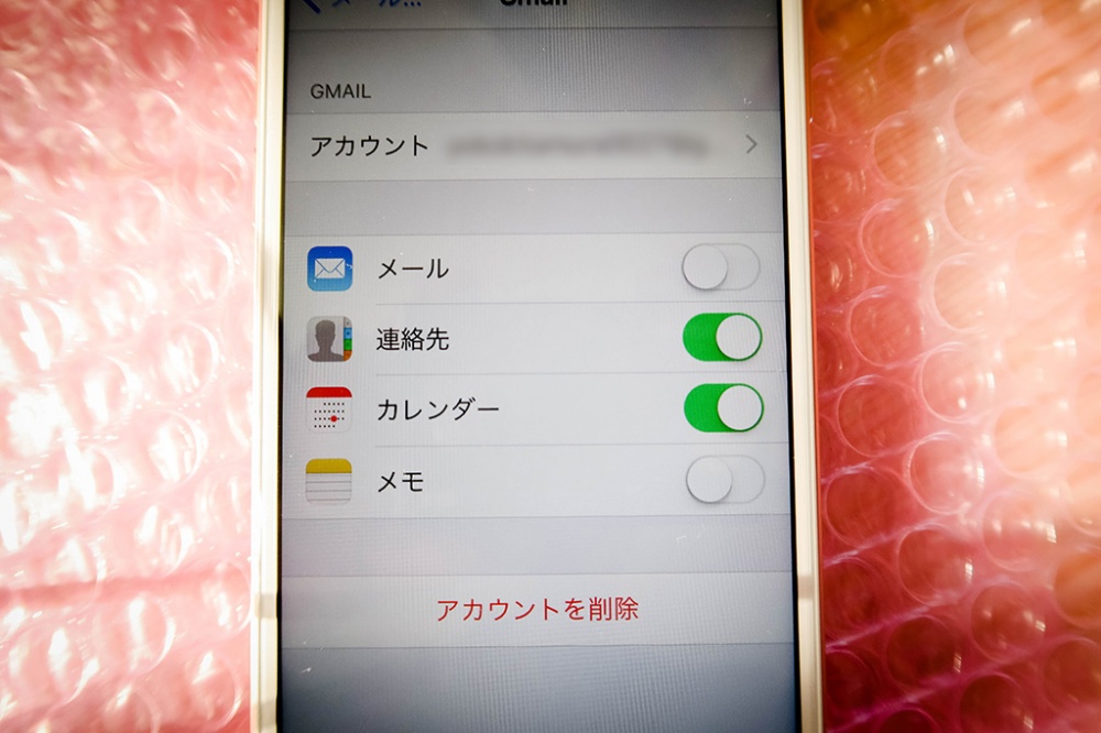 iPhoneの連絡先をGoogle連絡先と同期する方法