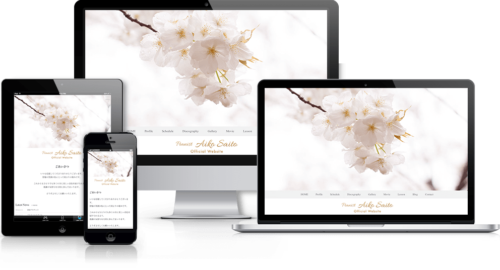 Wordpress テンプレート アーティスト 日本語 skynofrm