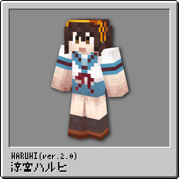 埋蔵史 マインクラフト キャラクター スキン ダウンロード Minecraft anime skins download