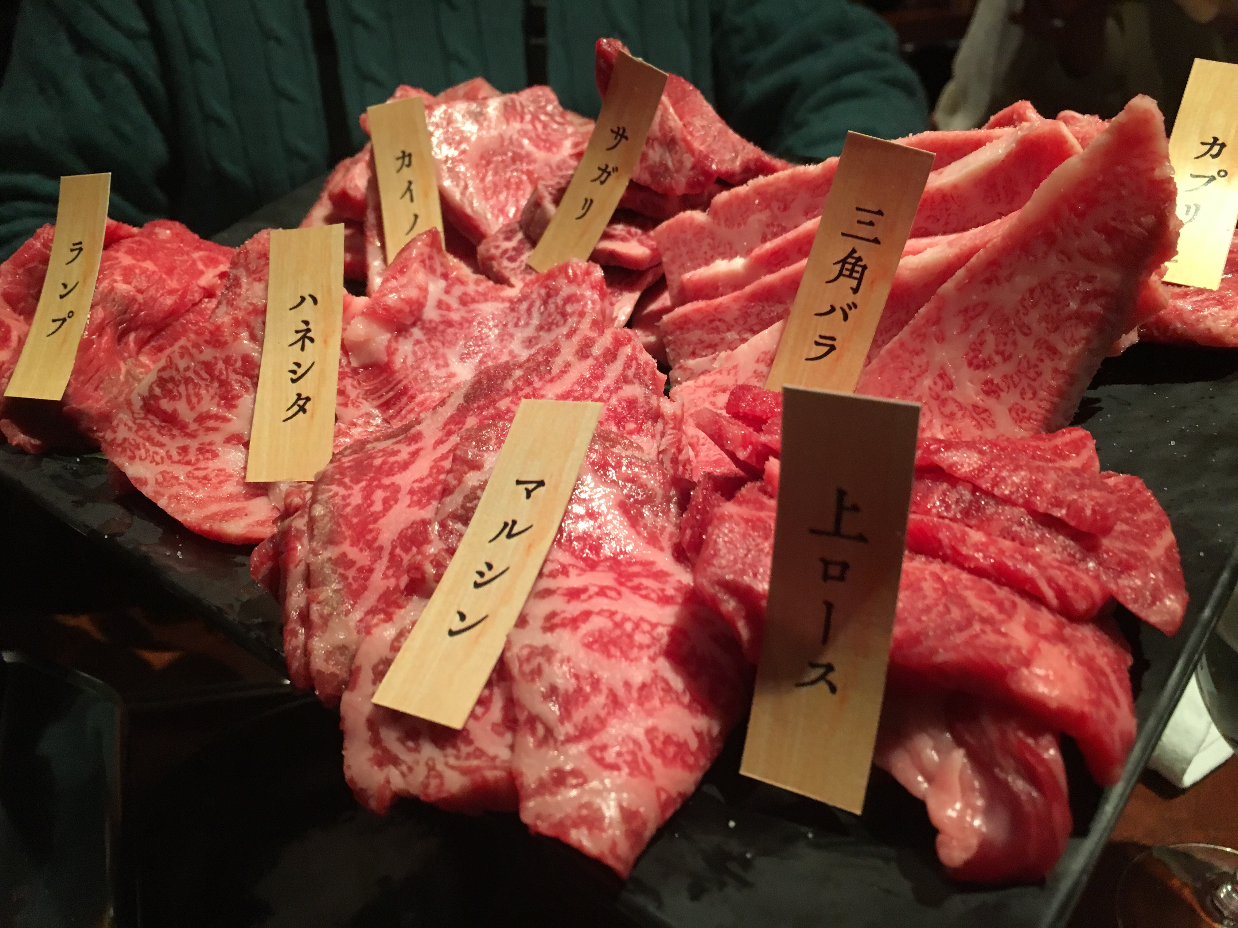焼肉 富士晃 （ヤキニクフジアキ）大阪 ウラなんば 美味しい笑顔を求めて！たれ番長の365日