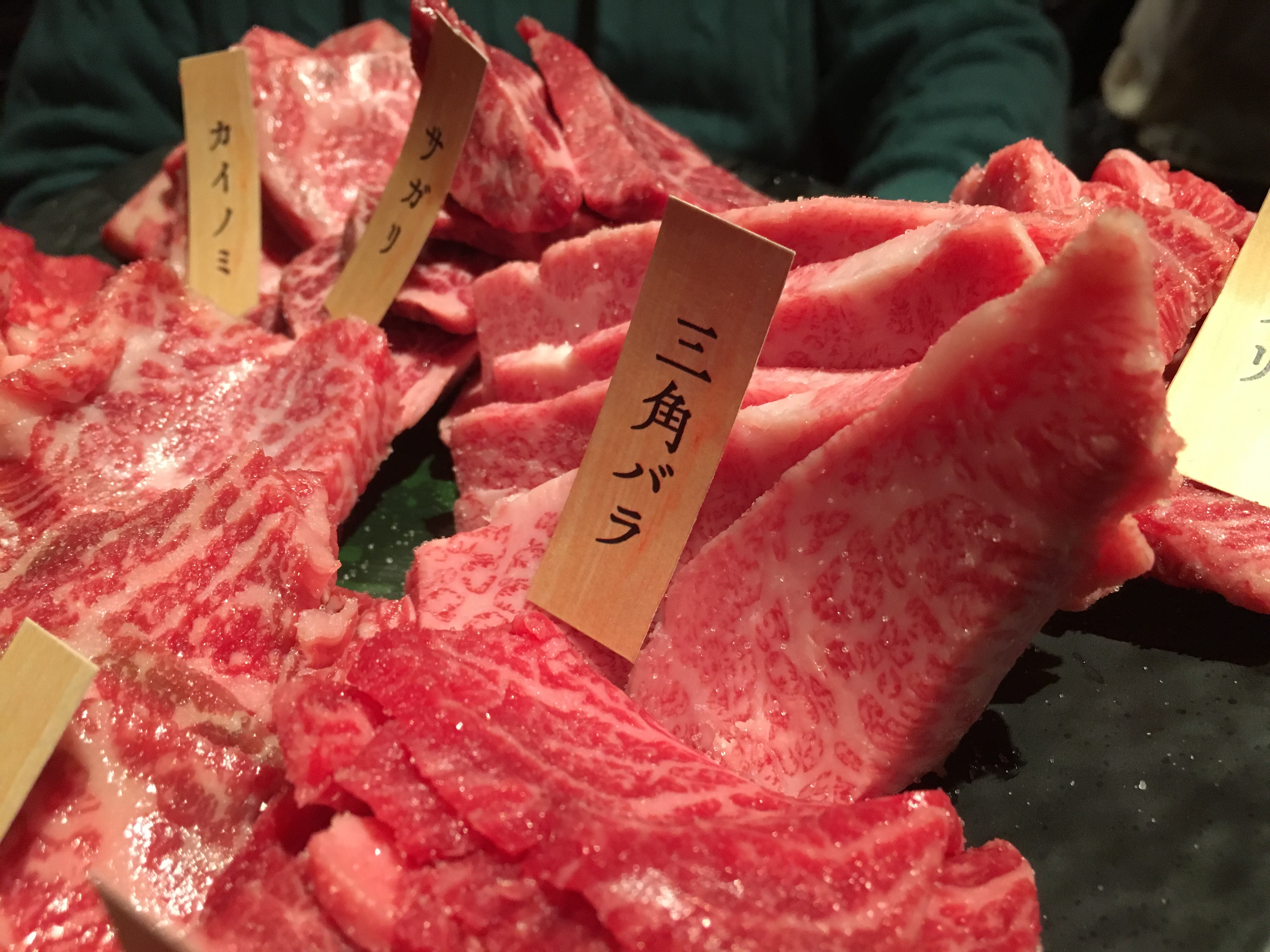 焼肉 富士晃 （ヤキニクフジアキ）大阪 ウラなんば 美味しい笑顔を求めて！たれ番長の365日