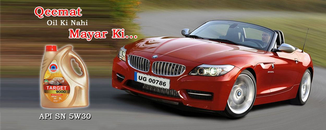 Contact Details Oil Industries Pakistan Limited