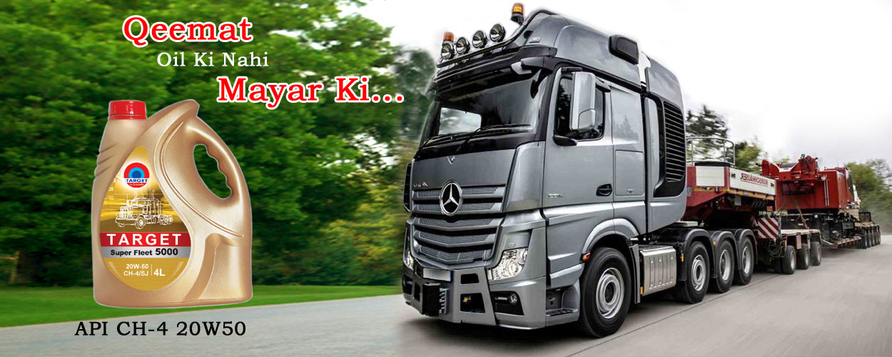 Contact Details Oil Industries Pakistan Limited