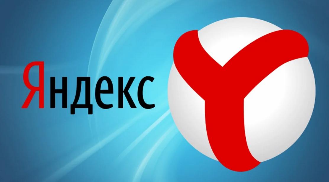 Яндекс.Браузер установка на компьютер, полная инструкция
