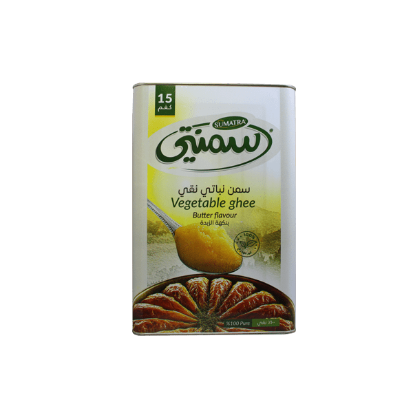 Zaiti Ghee Butter 15 kg * 1 Tasali Go