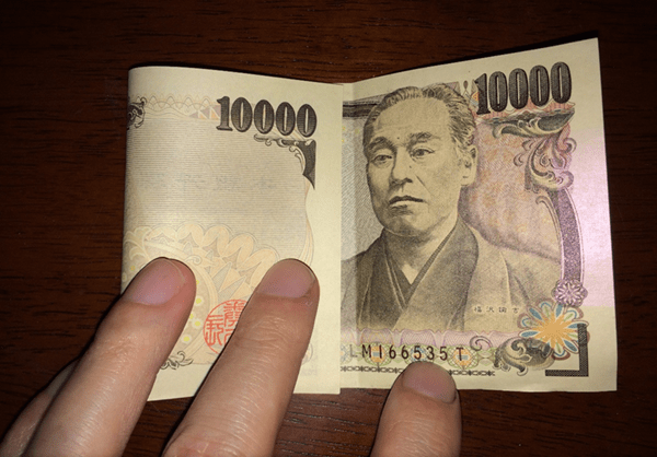お年玉】お札を綺麗に三つ折りする方法。【１万円札・５千円札・千円札】 | フジップリン通信｜せどりコンサルタントの実践検証情報！ お年玉袋マナー｜お札の折り方・入れ方・名前の書き方 – 明日のネタ帳
