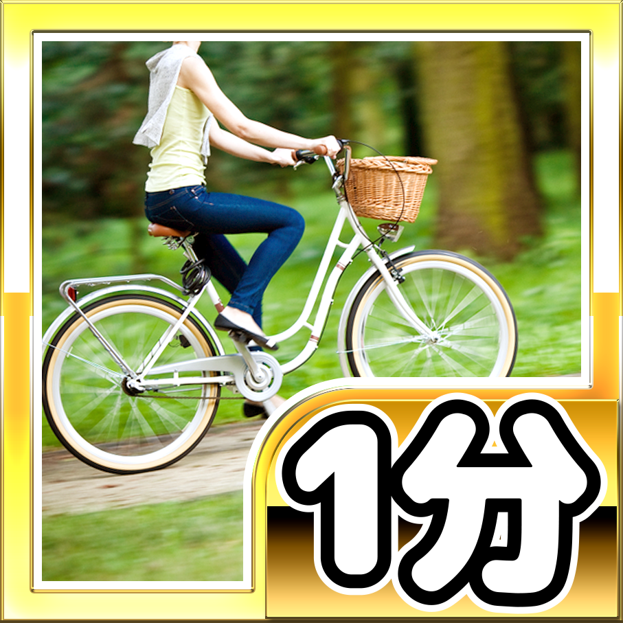 1分でわかる！自転車の廃棄処分方法6種 タスクル