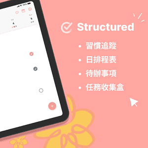 Structured