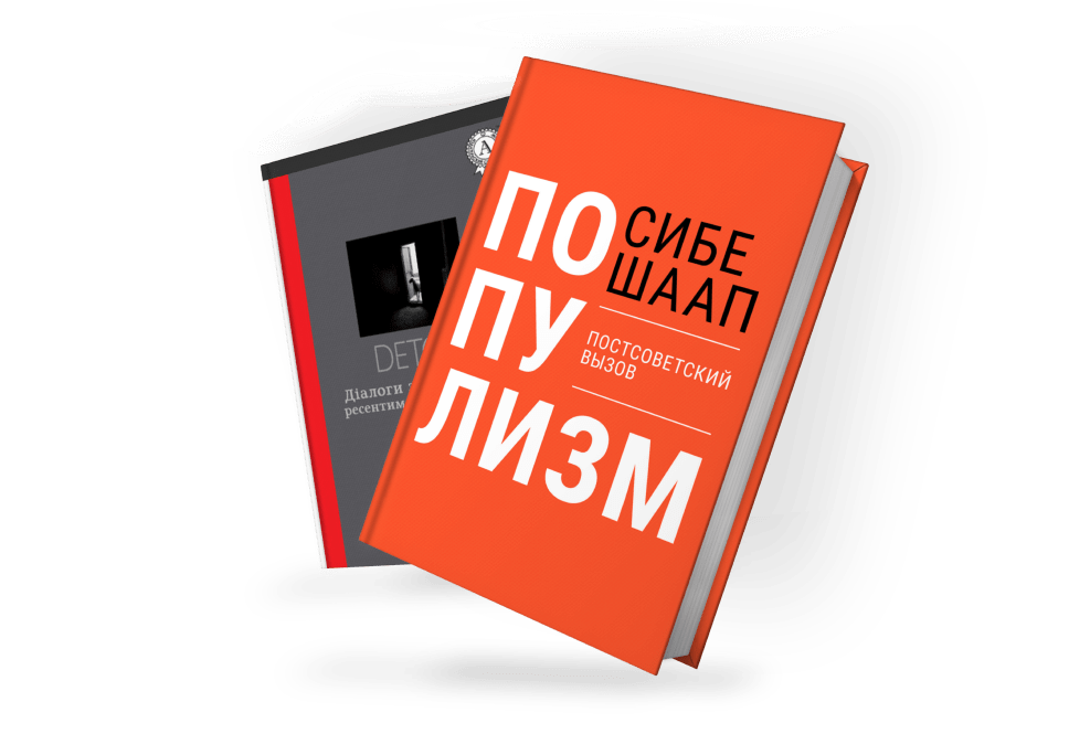 The Ukrainian Heritage Foundation