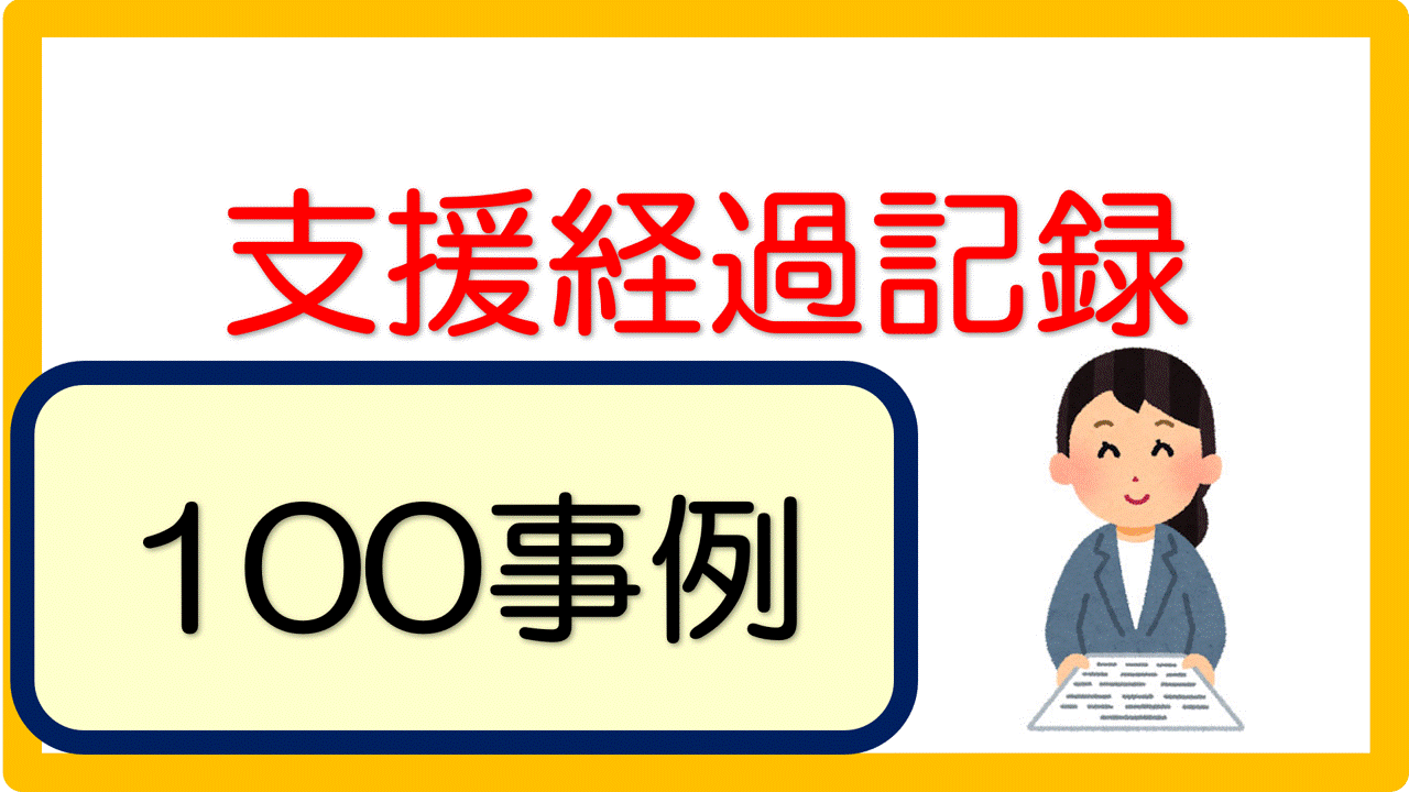 利用者Akaniji/覚書 JapaneseClass.jp
