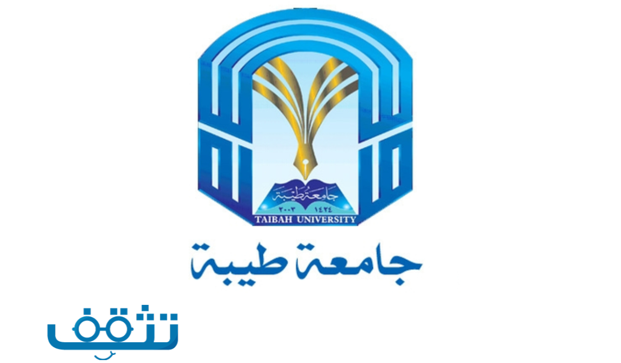 شعار جامعه طيبه Michele tajariol