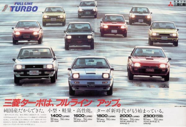 カーライフ小話12　三菱ブランドは消えるのか