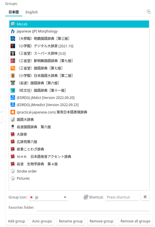 Setting up GoldenDictNG