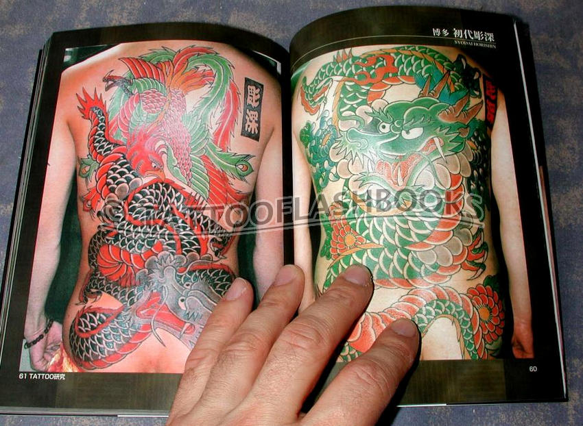 Cosmic Mook Horiyoshi Family