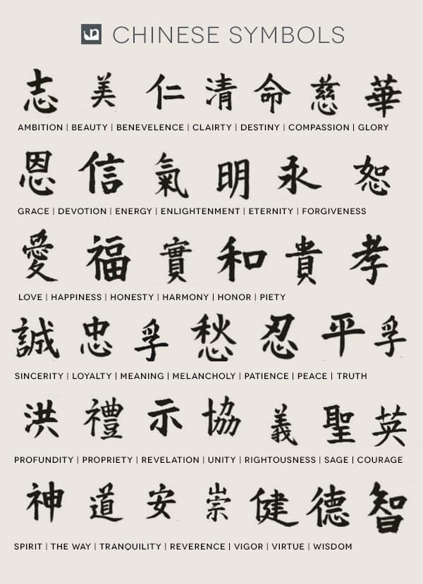 140+ Beautiful Symbolic Tattoo Designs For Men And Women (2022) - Tattoosboygirl 829_x_600_jpg